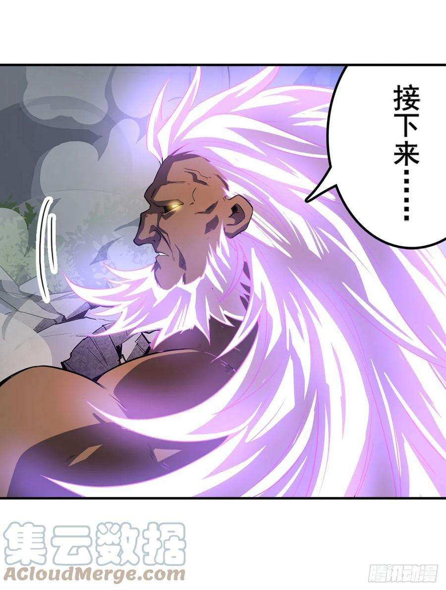 英雄再临（英雄？我早就不当了）六剑：因果
