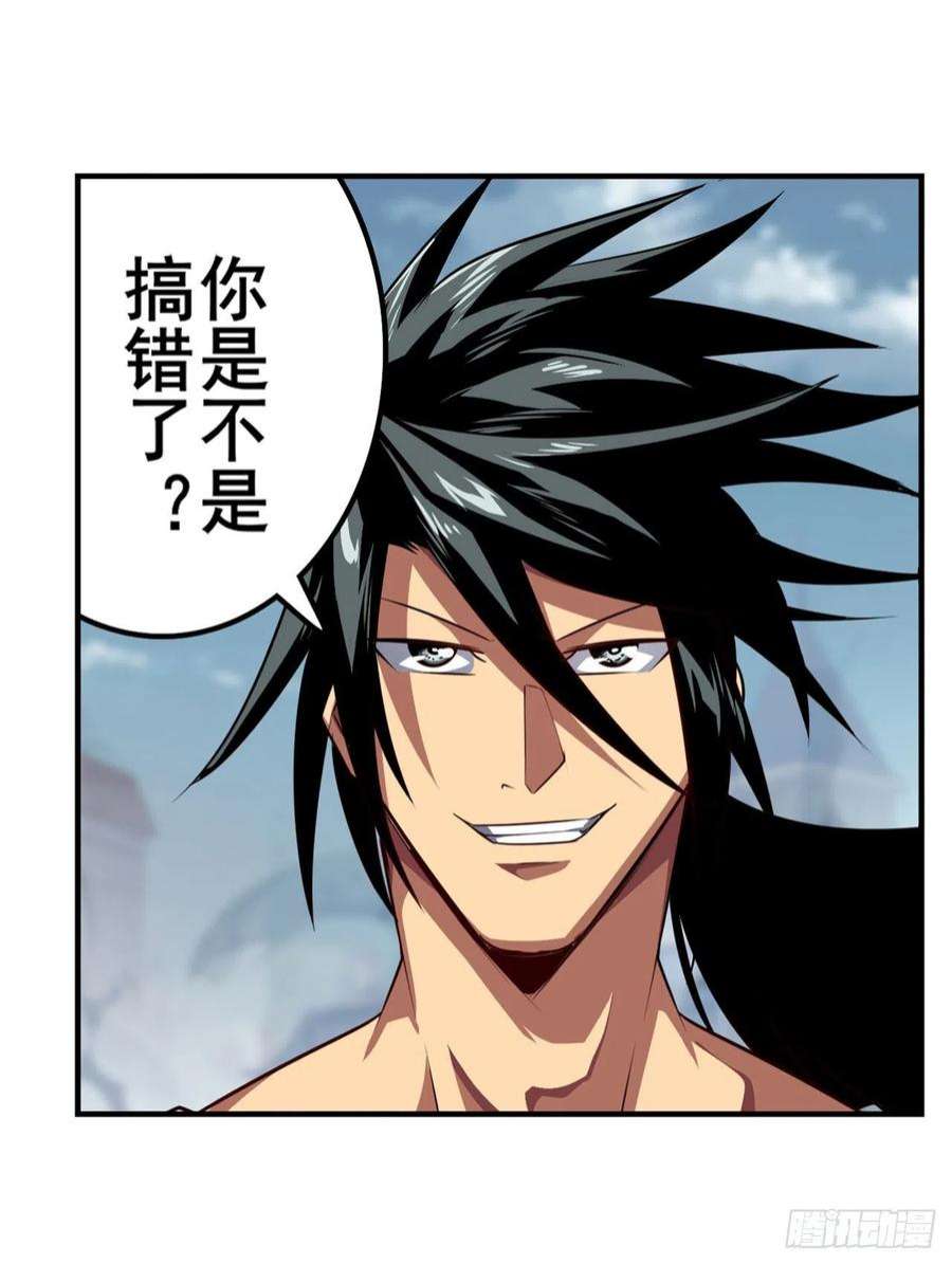 英雄再临（英雄？我早就不当了）六剑：因果