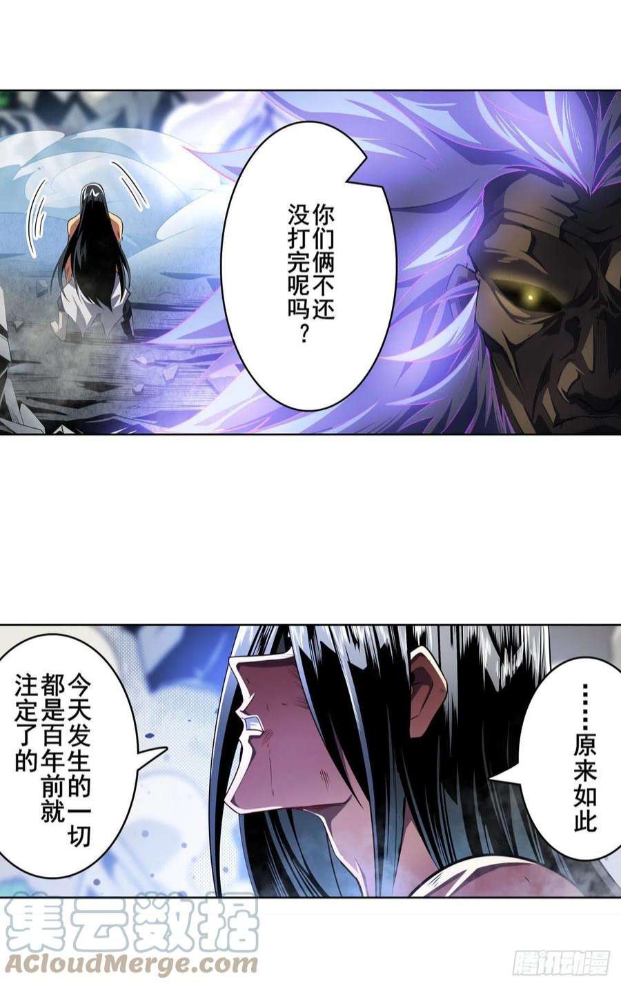 英雄再临（英雄？我早就不当了）六剑：因果
