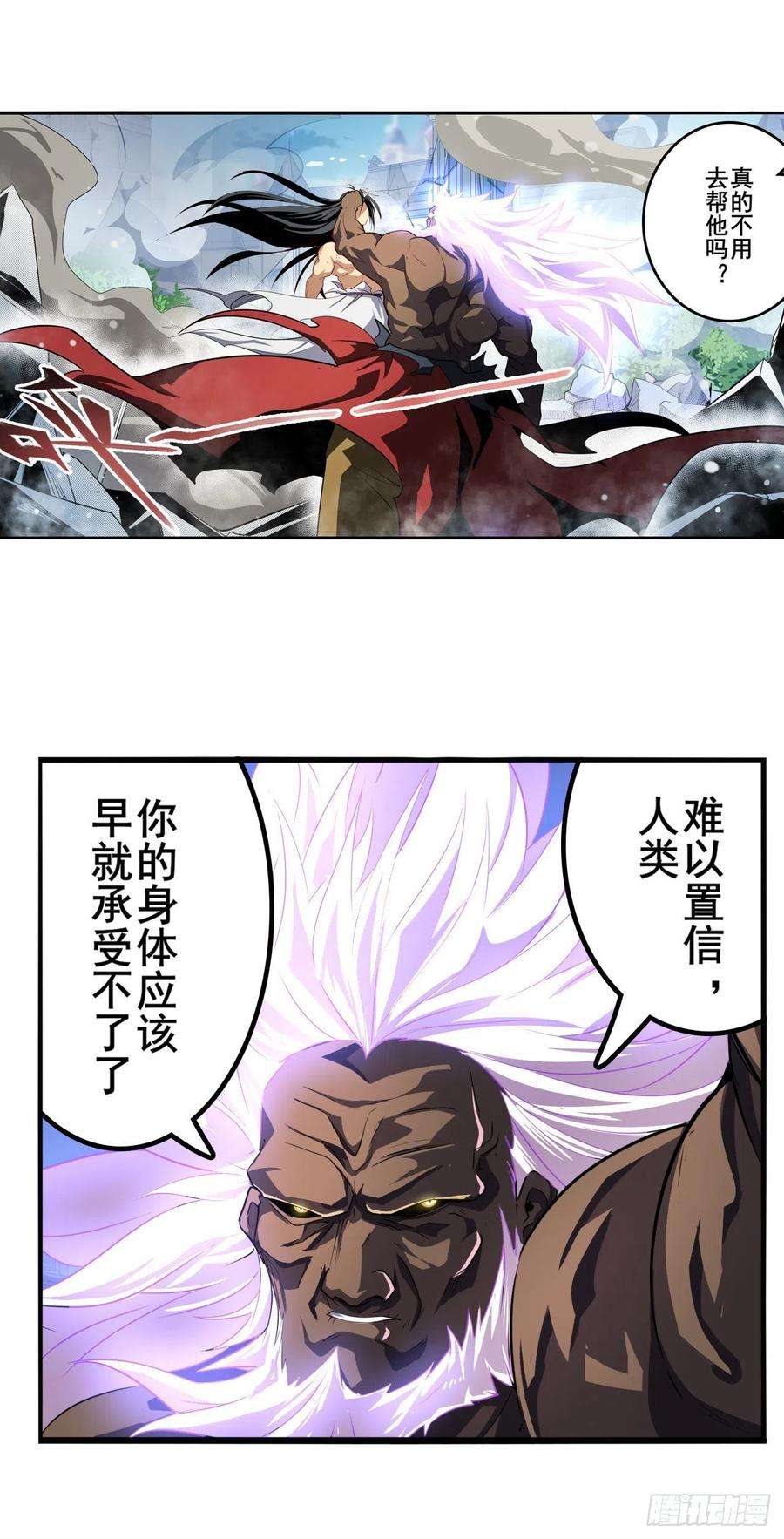 英雄再临（英雄？我早就不当了）六剑：因果