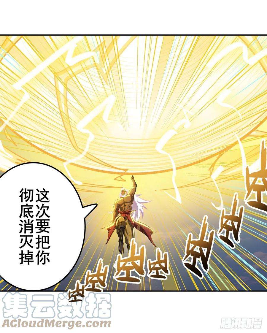 英雄再临（英雄？我早就不当了）六剑：因果