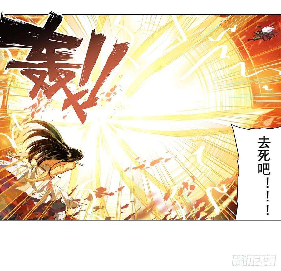 英雄再临（英雄？我早就不当了）六剑：因果