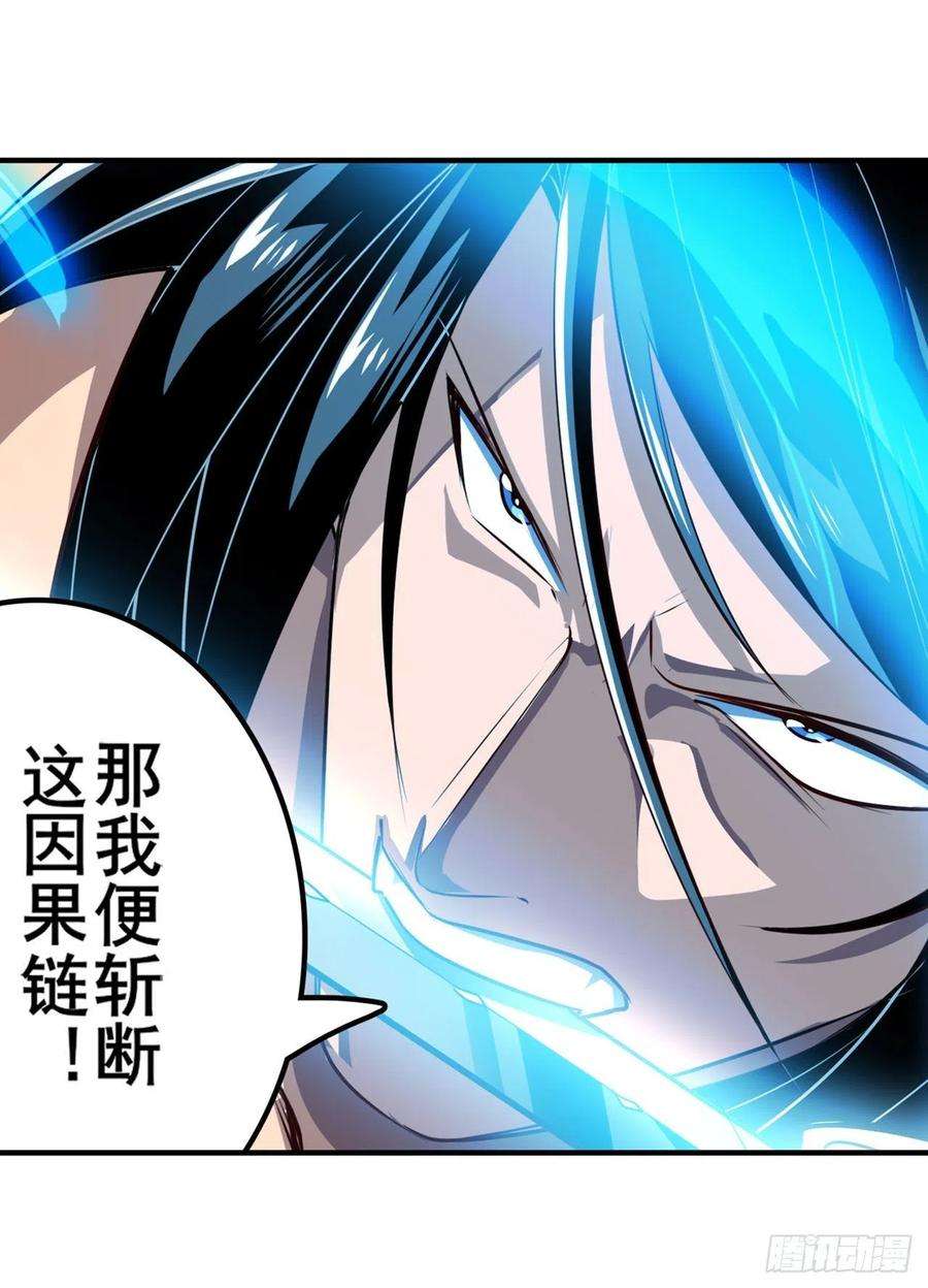 英雄再临（英雄？我早就不当了）六剑：因果