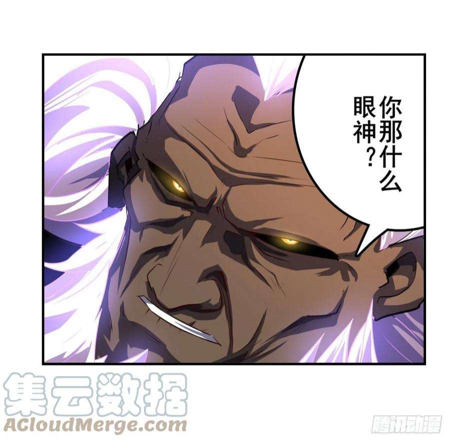 英雄再临（英雄？我早就不当了）六剑：因果