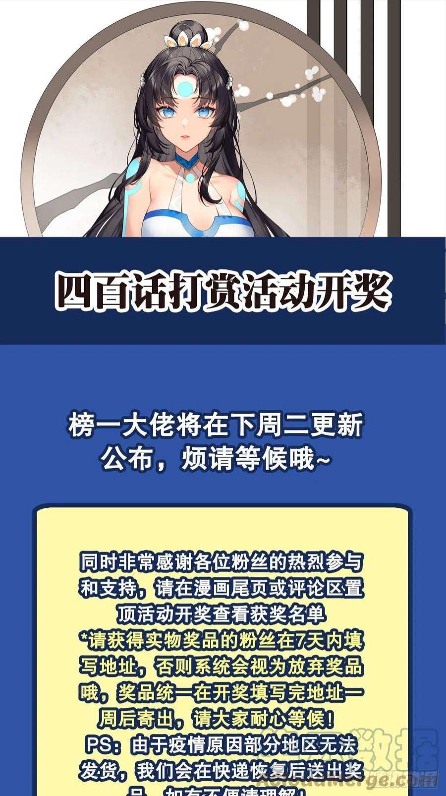 英雄再临（英雄？我早就不当了）六剑：因果