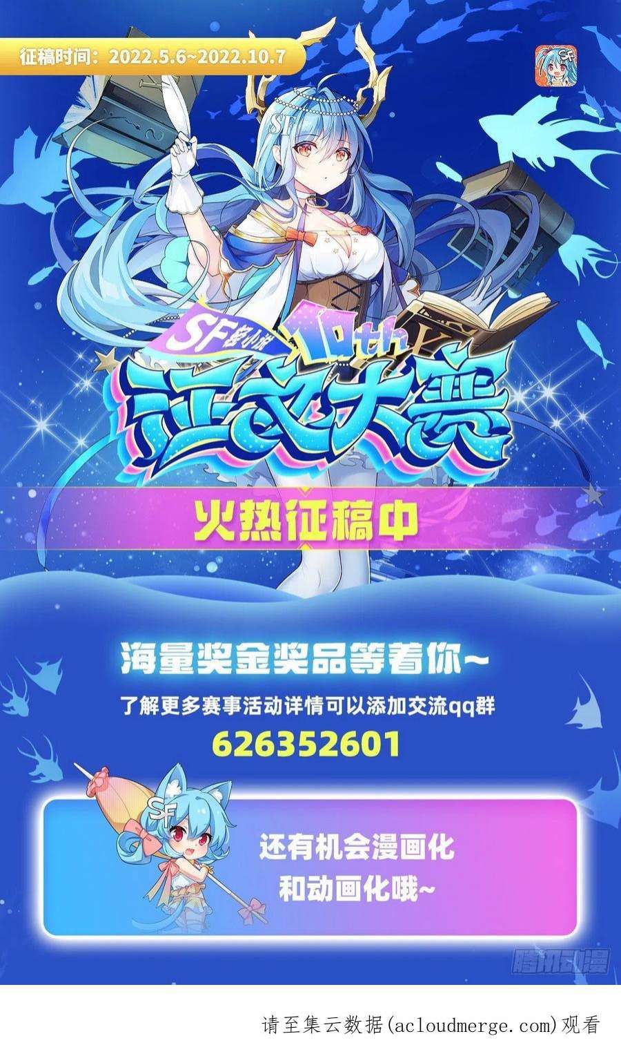 英雄再临（英雄？我早就不当了）六剑：因果
