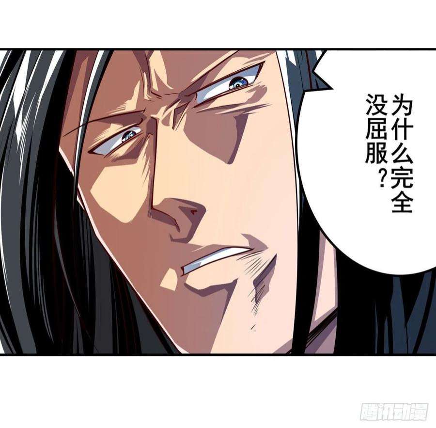 英雄再临（英雄？我早就不当了）六剑：因果
