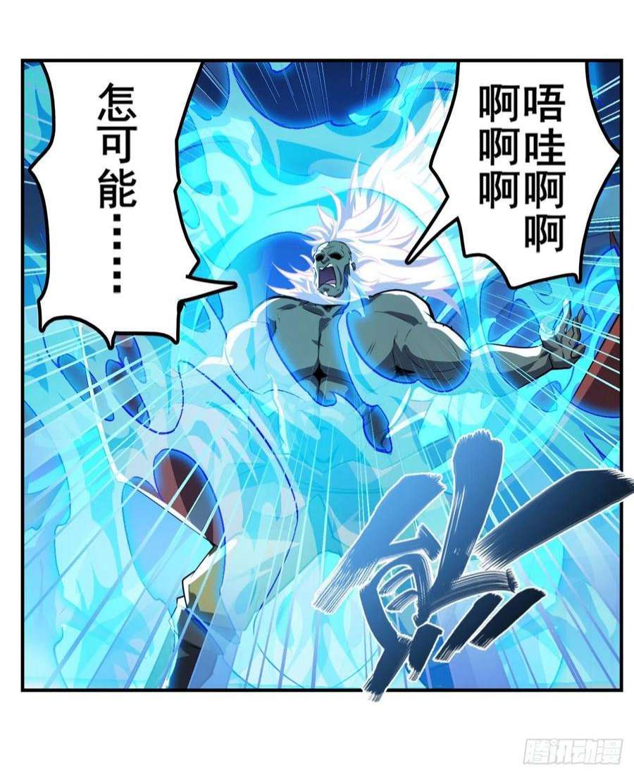 英雄再临（英雄？我早就不当了）真神降临