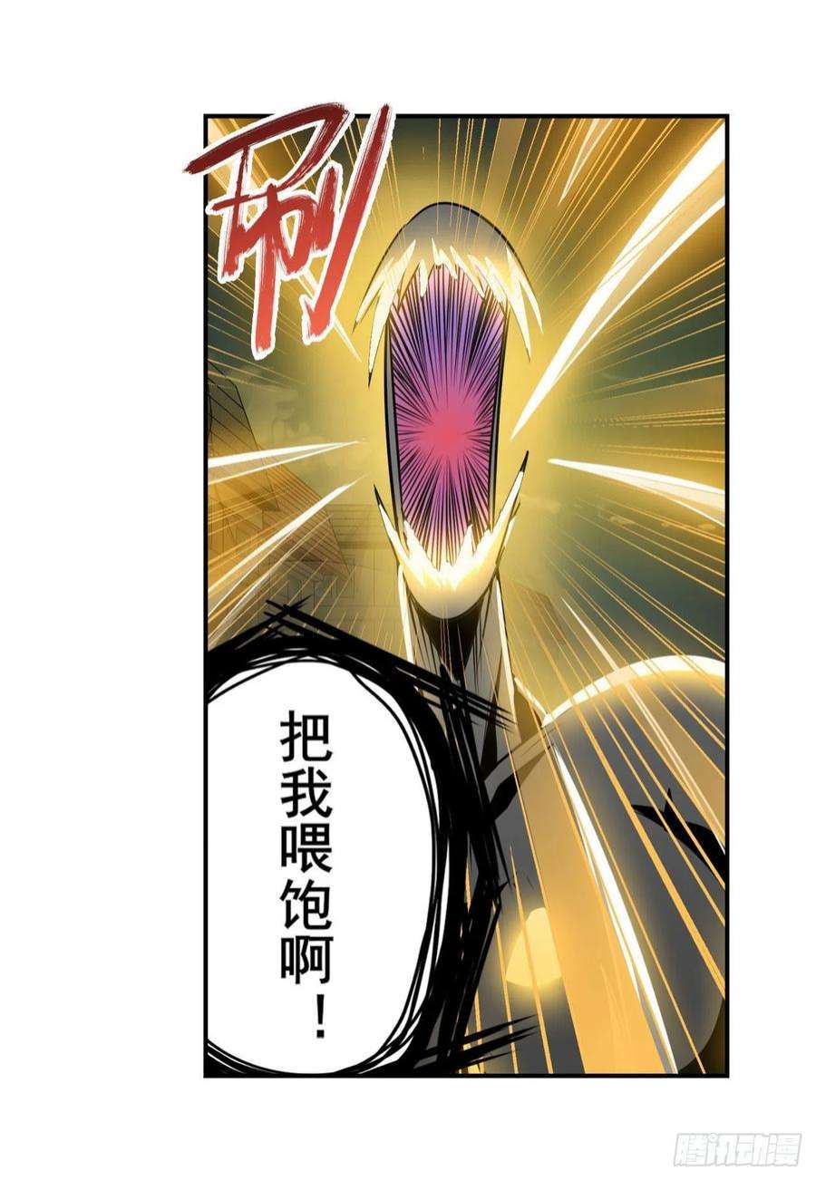 英雄再临（英雄？我早就不当了）真神降临