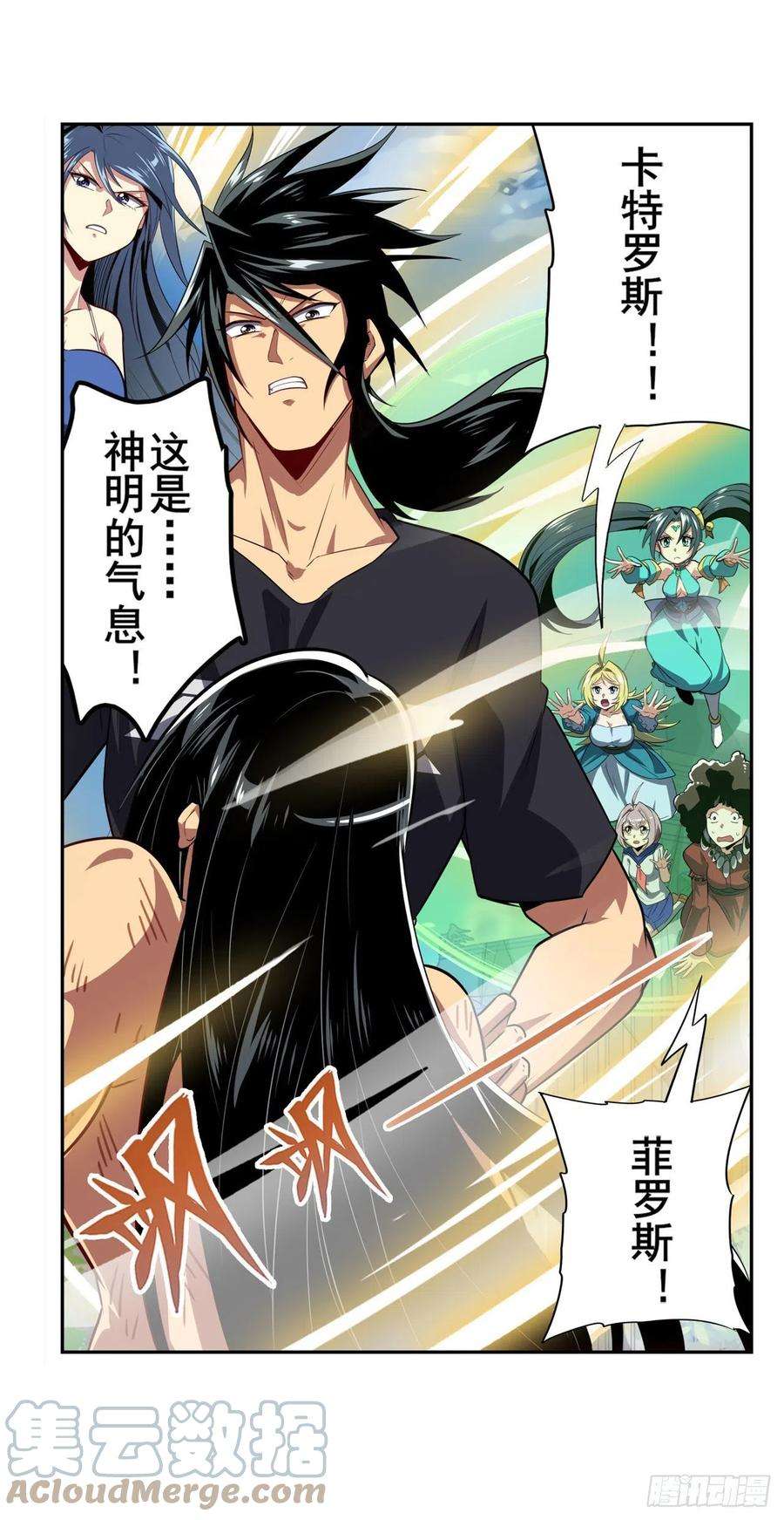 英雄再临（英雄？我早就不当了）真神降临