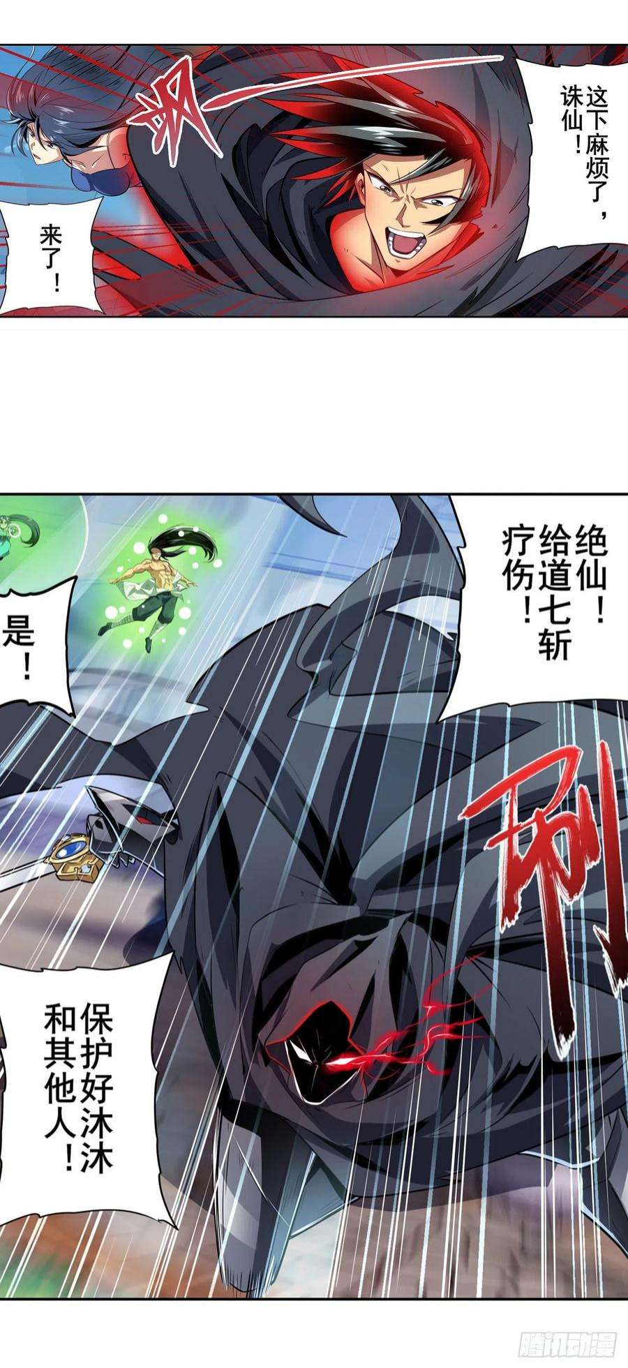 英雄再临（英雄？我早就不当了）真神降临