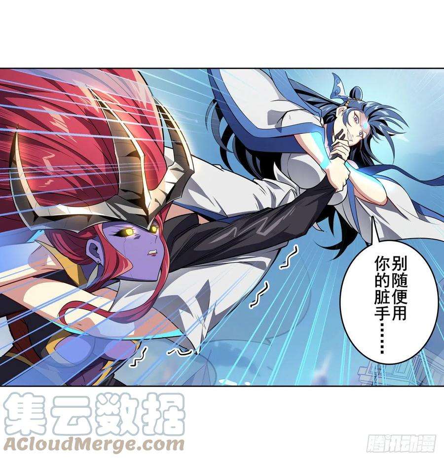 英雄再临（英雄？我早就不当了）真神降临