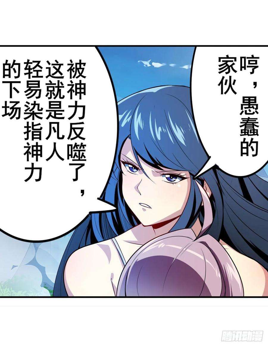 英雄再临（英雄？我早就不当了）真神降临