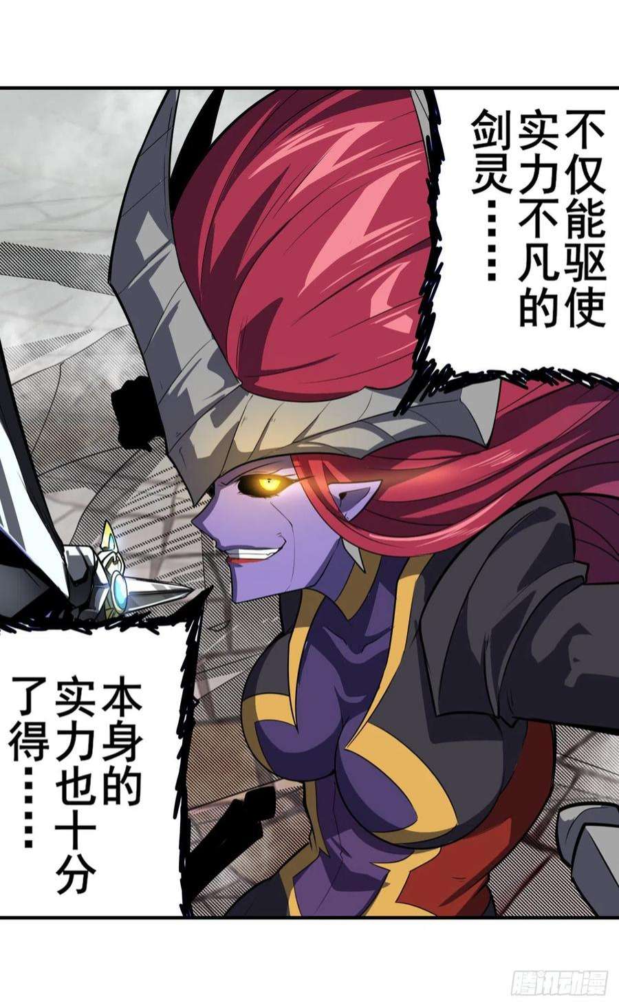 英雄再临（英雄？我早就不当了）真神降临