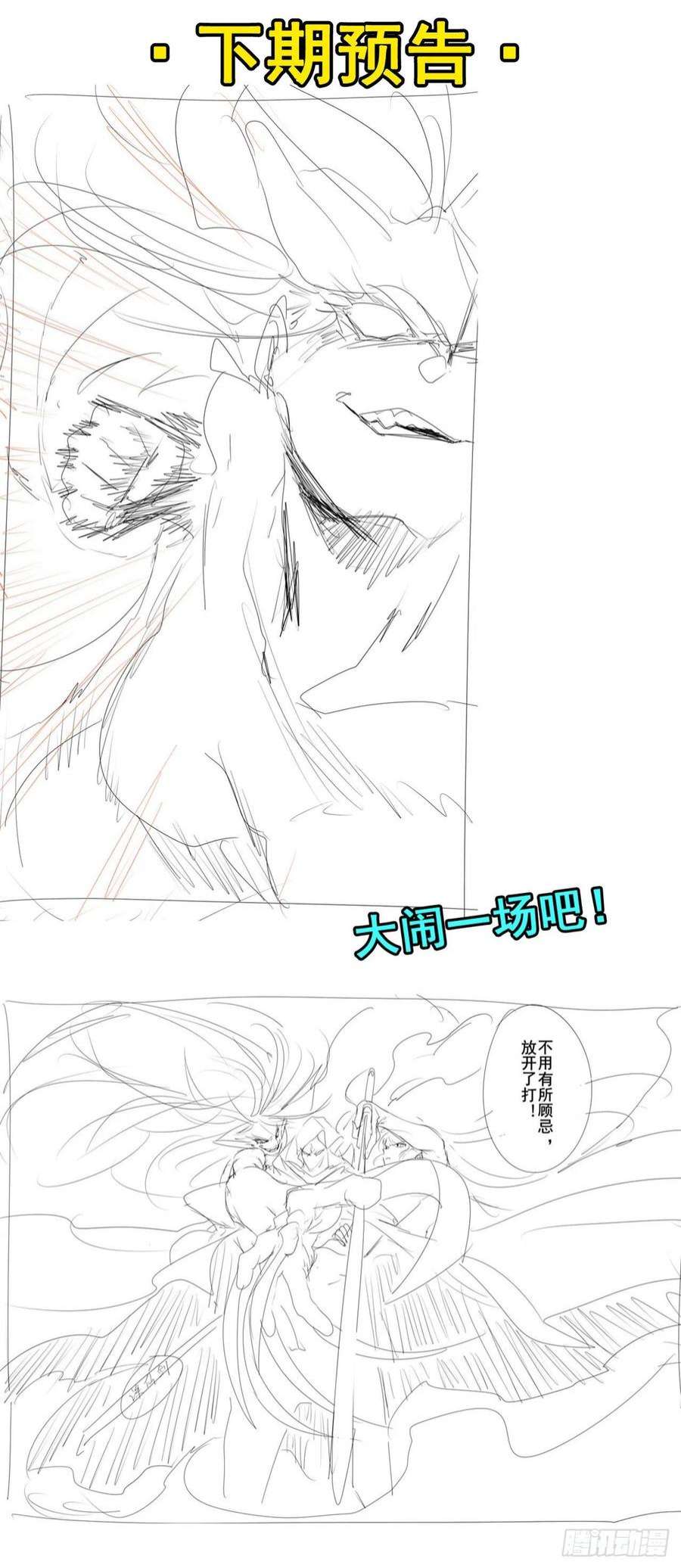 英雄再临（英雄？我早就不当了）真神降临