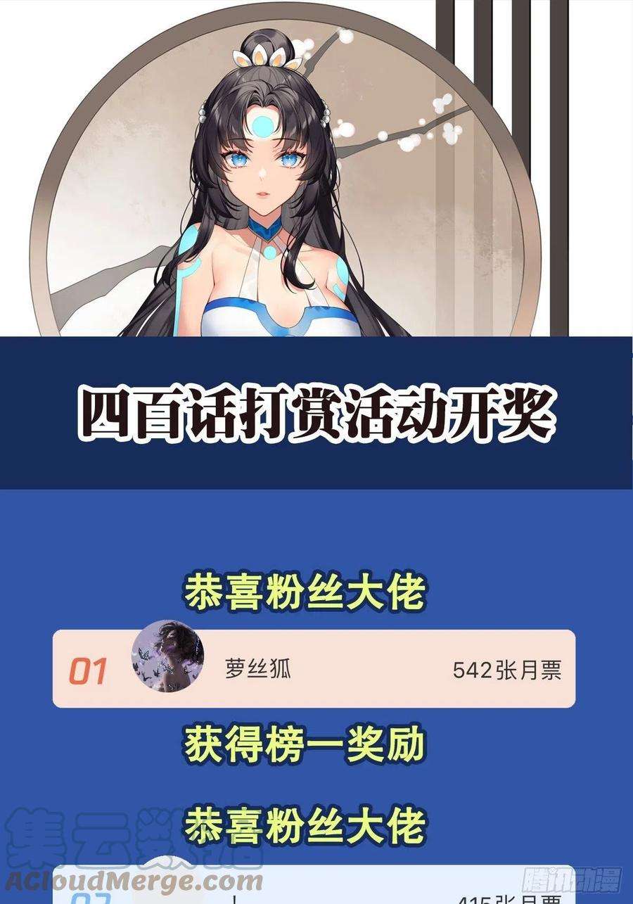 英雄再临（英雄？我早就不当了）真神降临