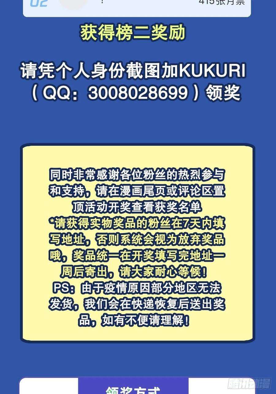 英雄再临（英雄？我早就不当了）真神降临