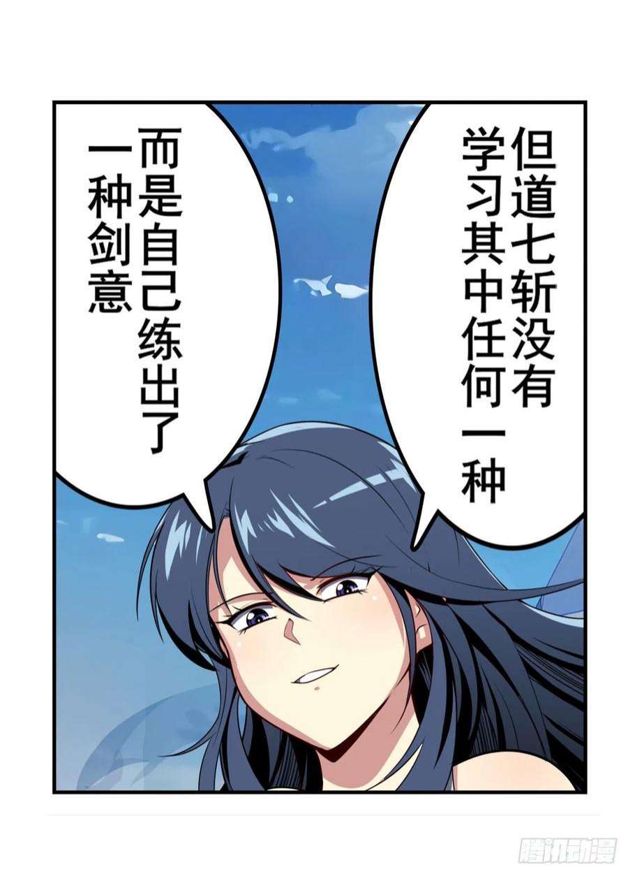 英雄再临（英雄？我早就不当了）真神降临
