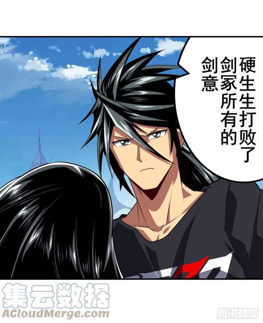 英雄再临（英雄？我早就不当了）真神降临