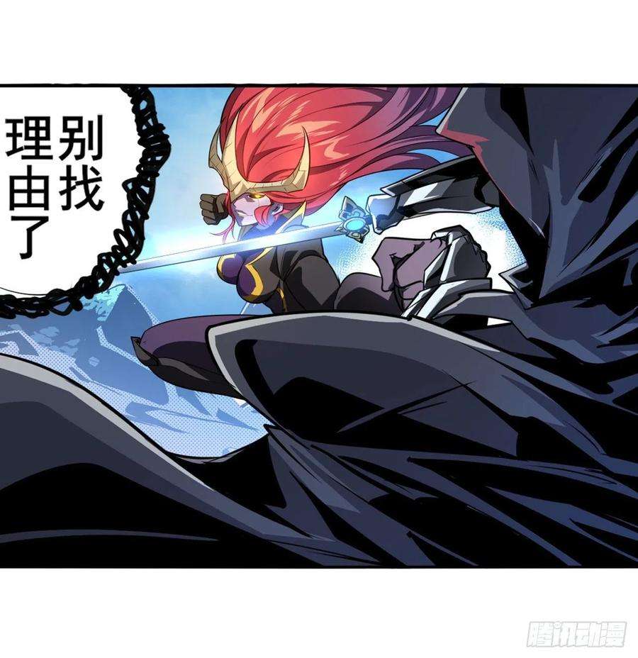 英雄再临（英雄？我早就不当了）传说VS真神