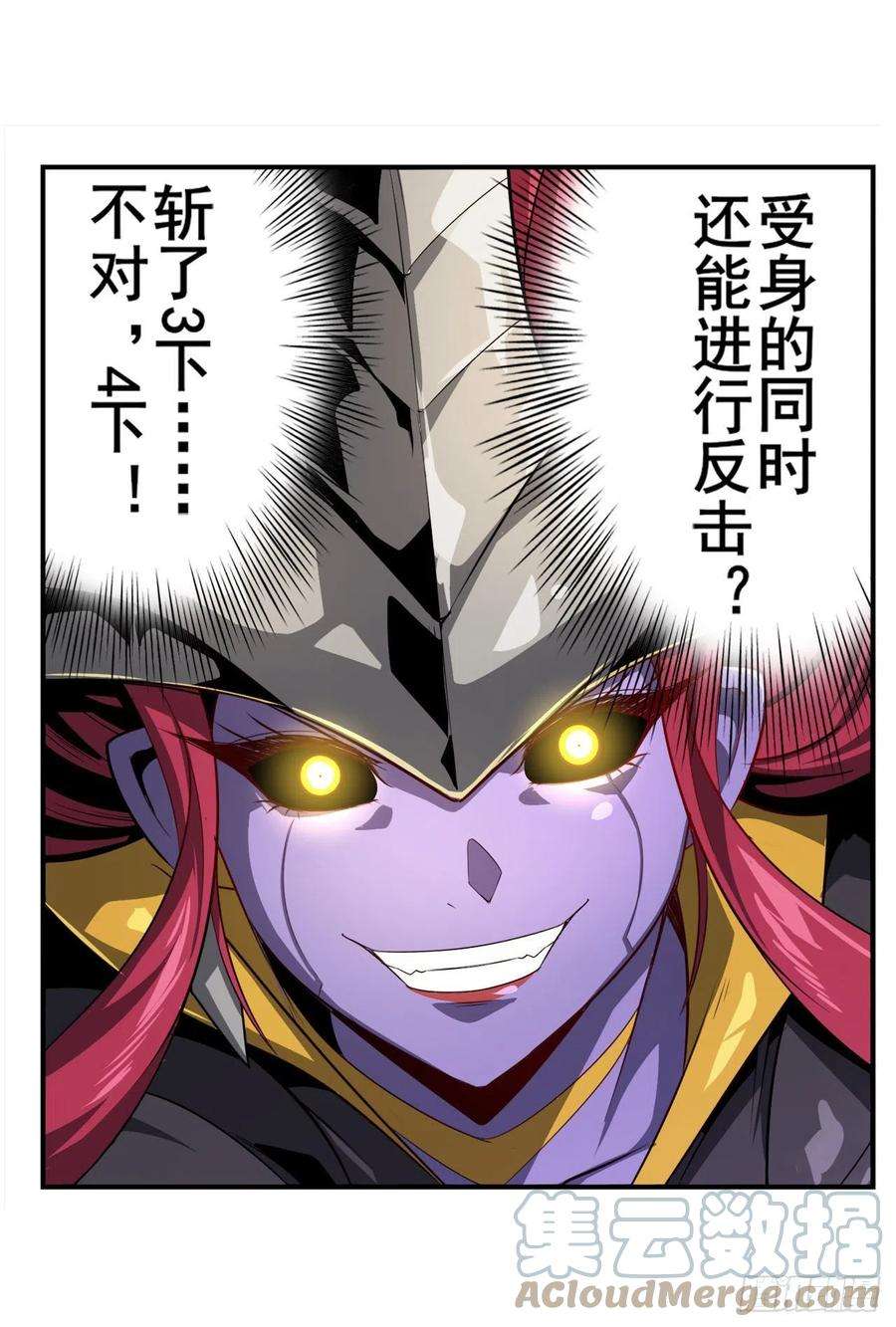 英雄再临（英雄？我早就不当了）传说VS真神