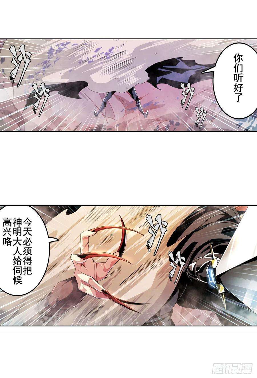 英雄再临（英雄？我早就不当了）传说VS真神