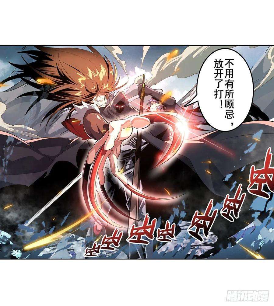 英雄再临（英雄？我早就不当了）传说VS真神