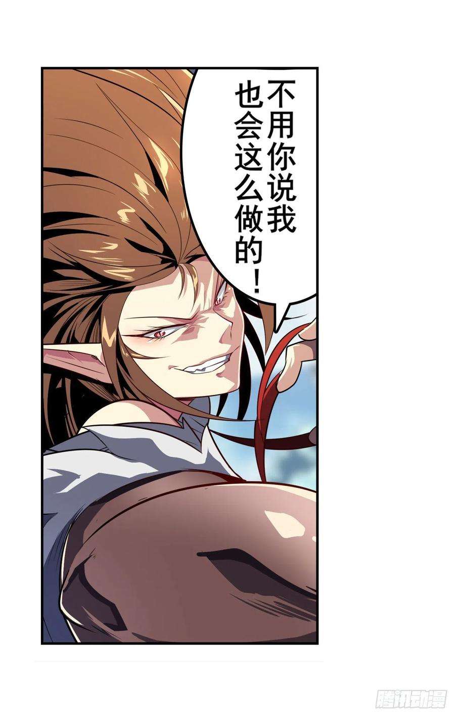 英雄再临（英雄？我早就不当了）传说VS真神