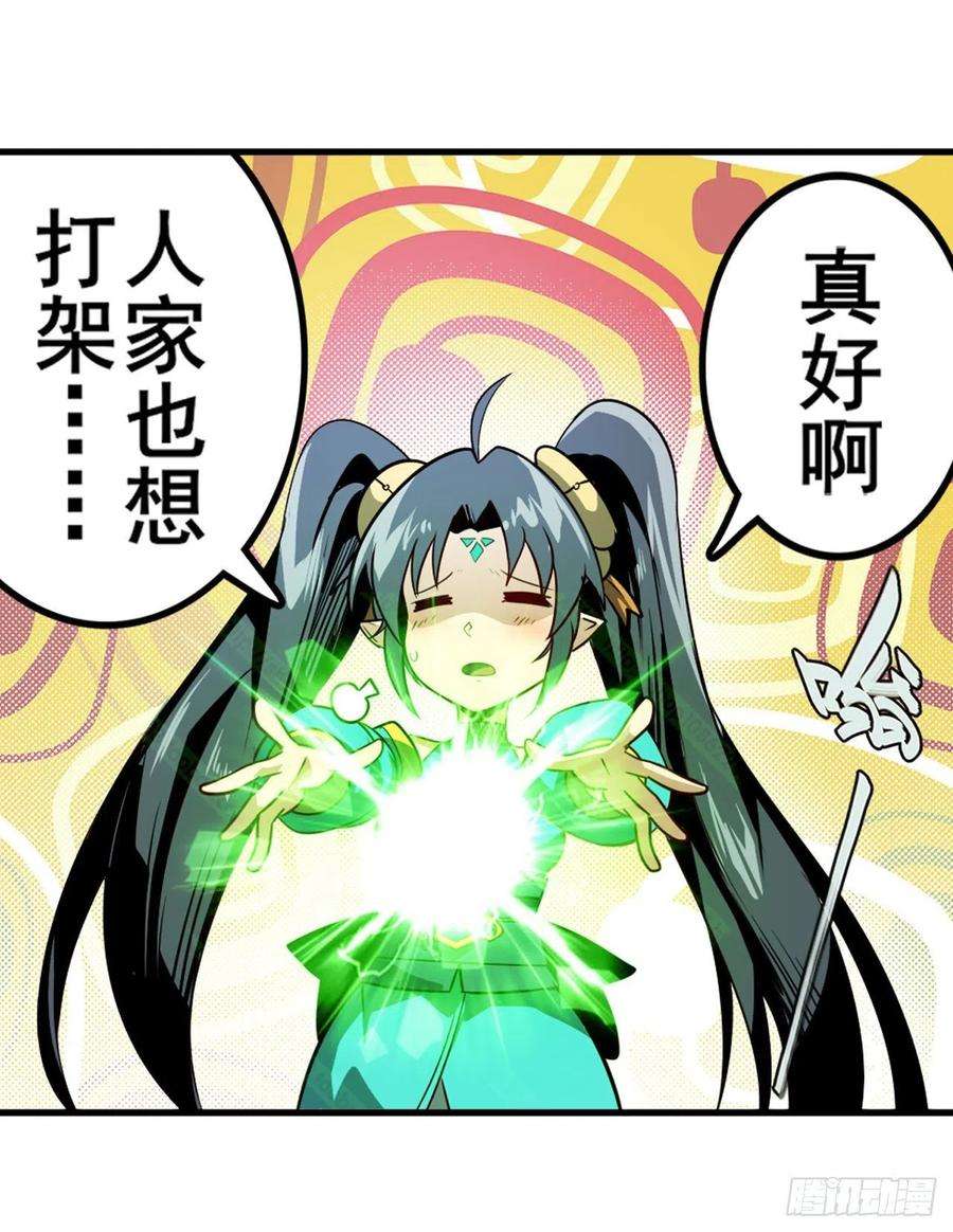 英雄再临（英雄？我早就不当了）传说VS真神