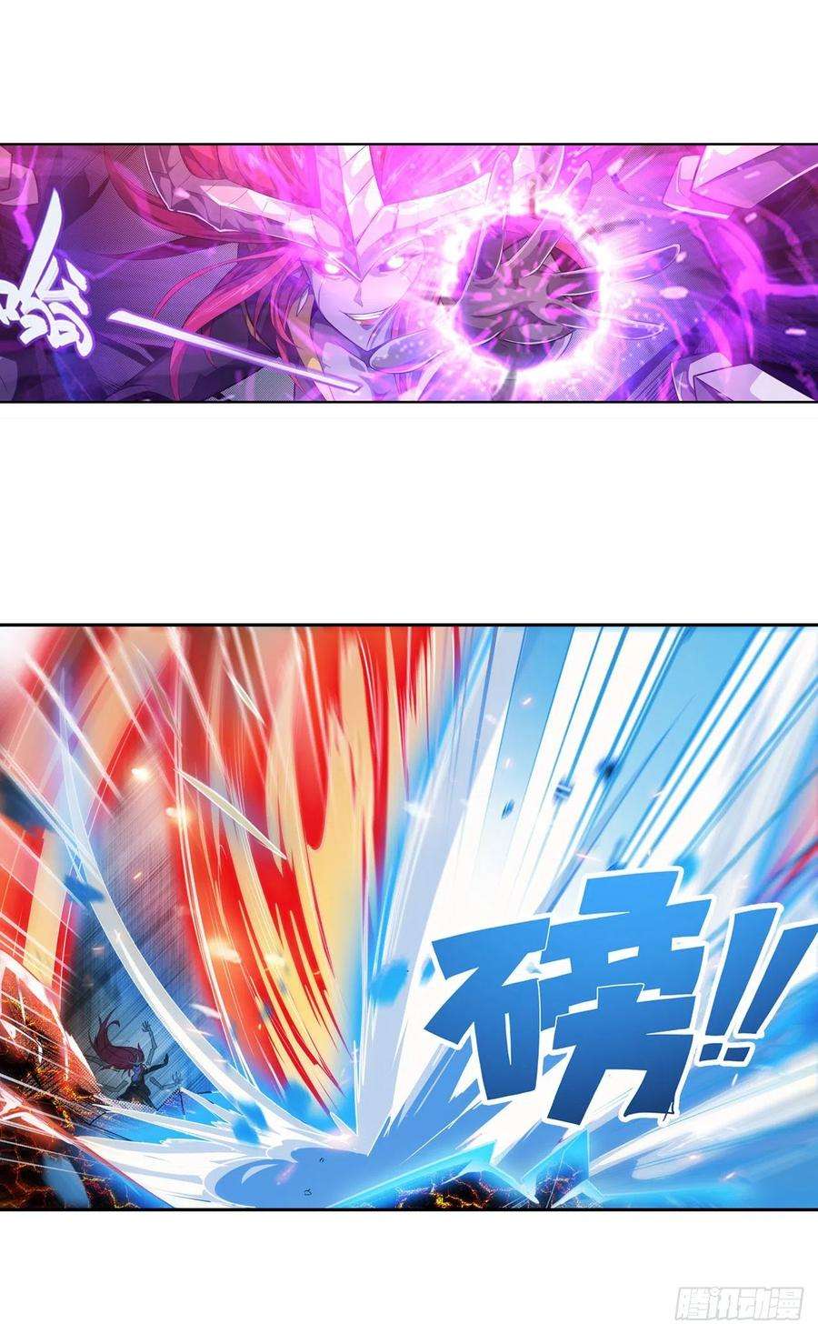 英雄再临（英雄？我早就不当了）传说VS真神