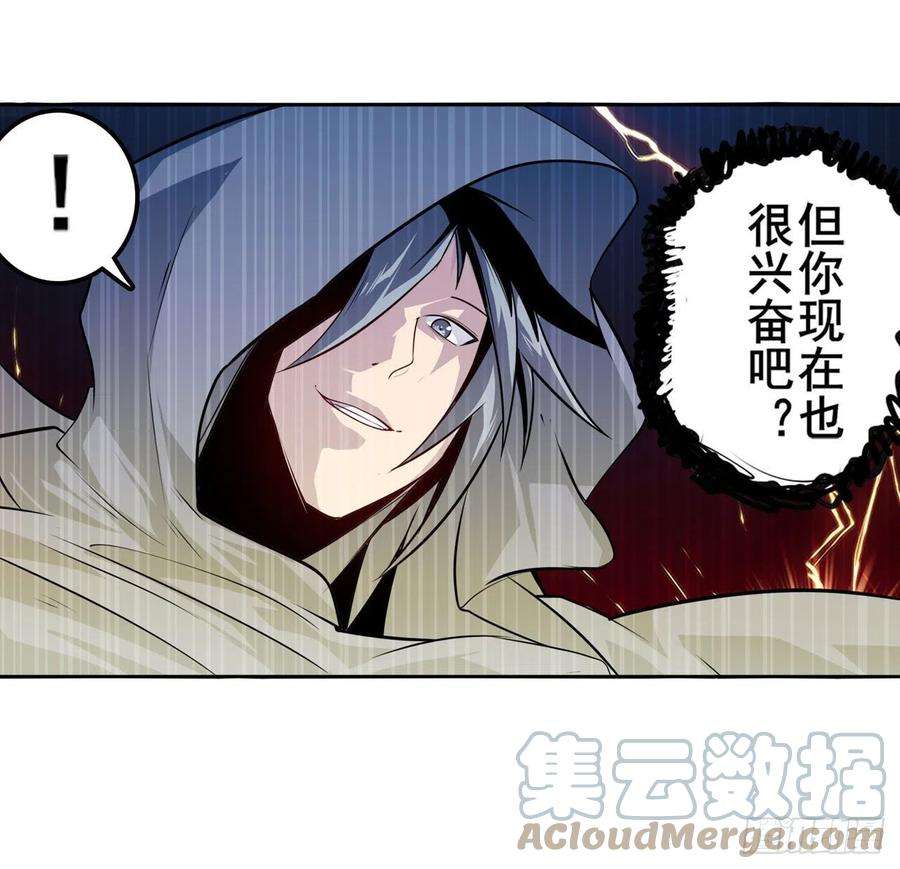 英雄再临（英雄？我早就不当了）传说VS真神