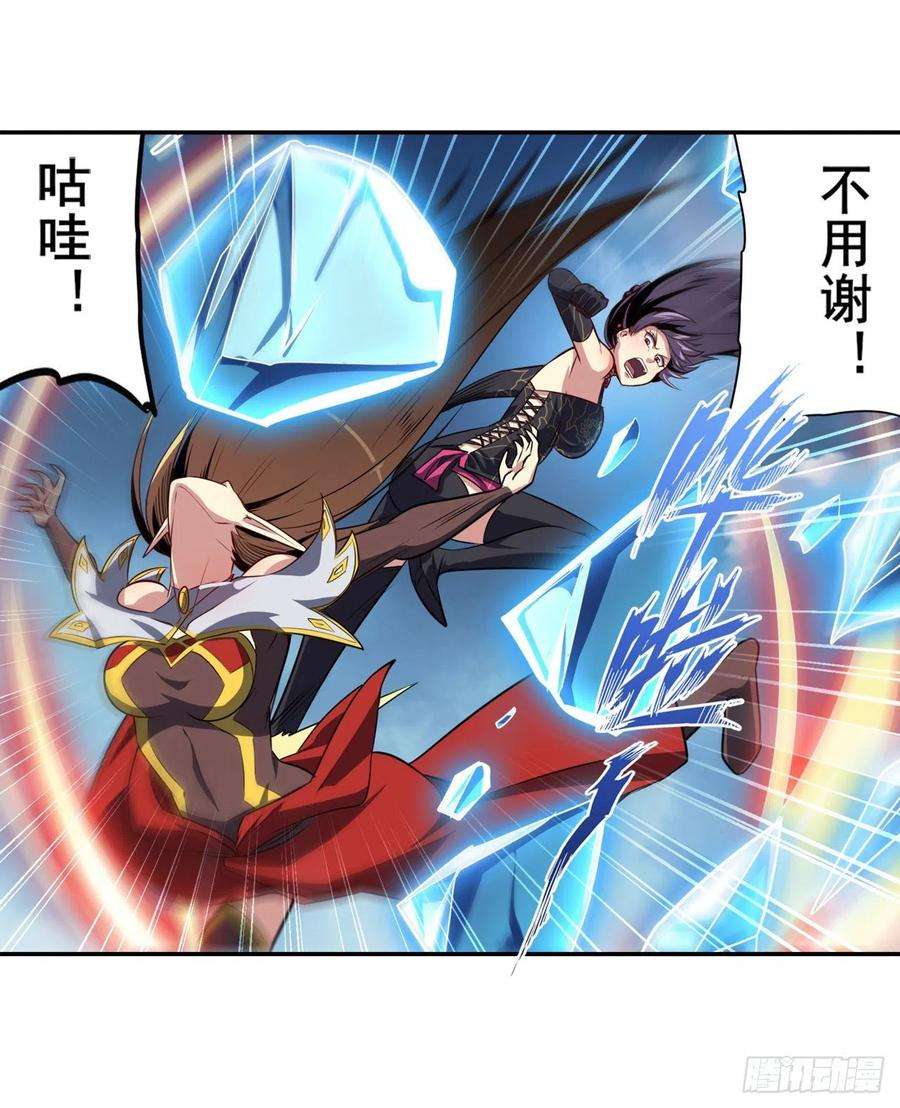 英雄再临（英雄？我早就不当了）传说VS真神