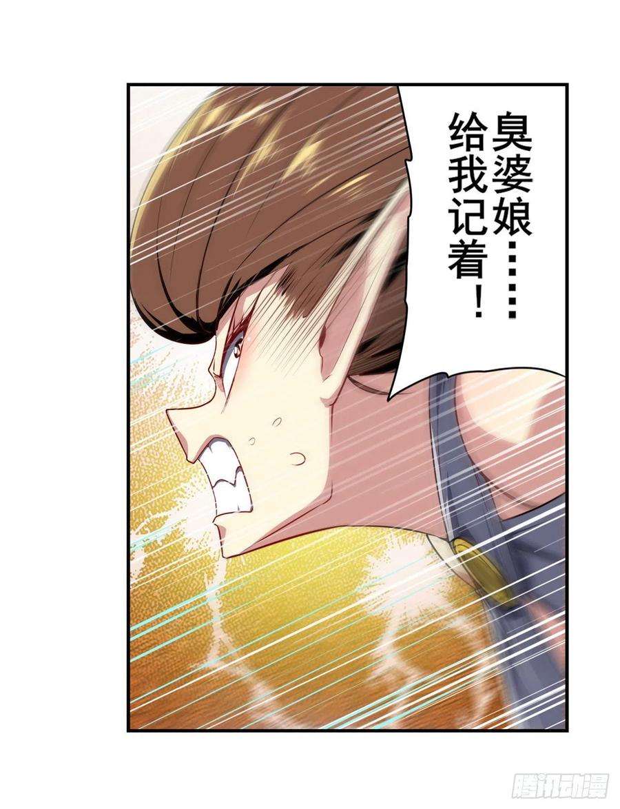 英雄再临（英雄？我早就不当了）传说VS真神
