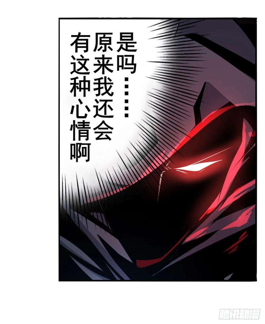 英雄再临（英雄？我早就不当了）传说VS真神