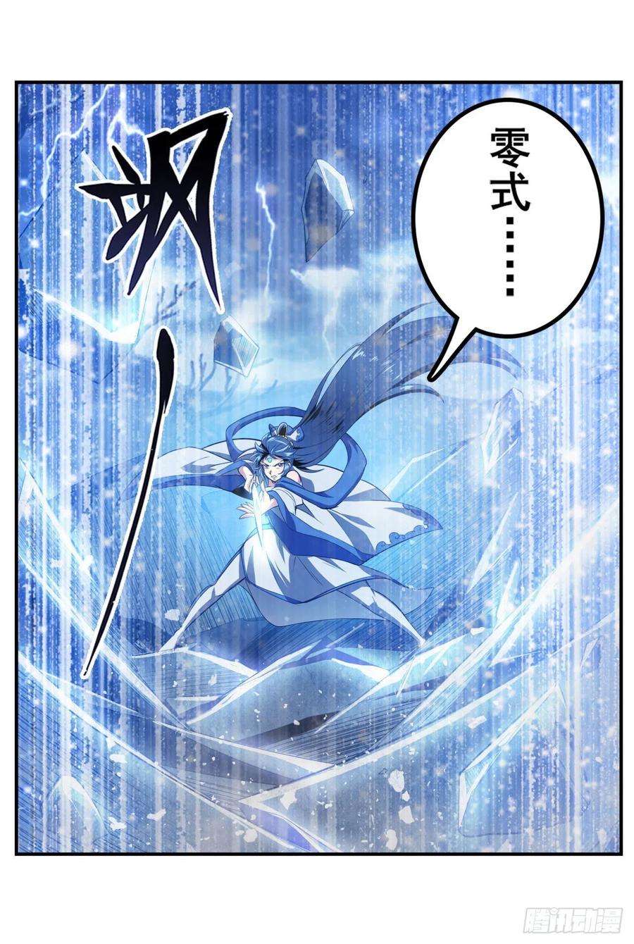 英雄再临（英雄？我早就不当了）传说VS真神