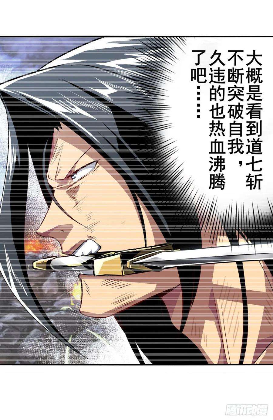 英雄再临（英雄？我早就不当了）传说VS真神