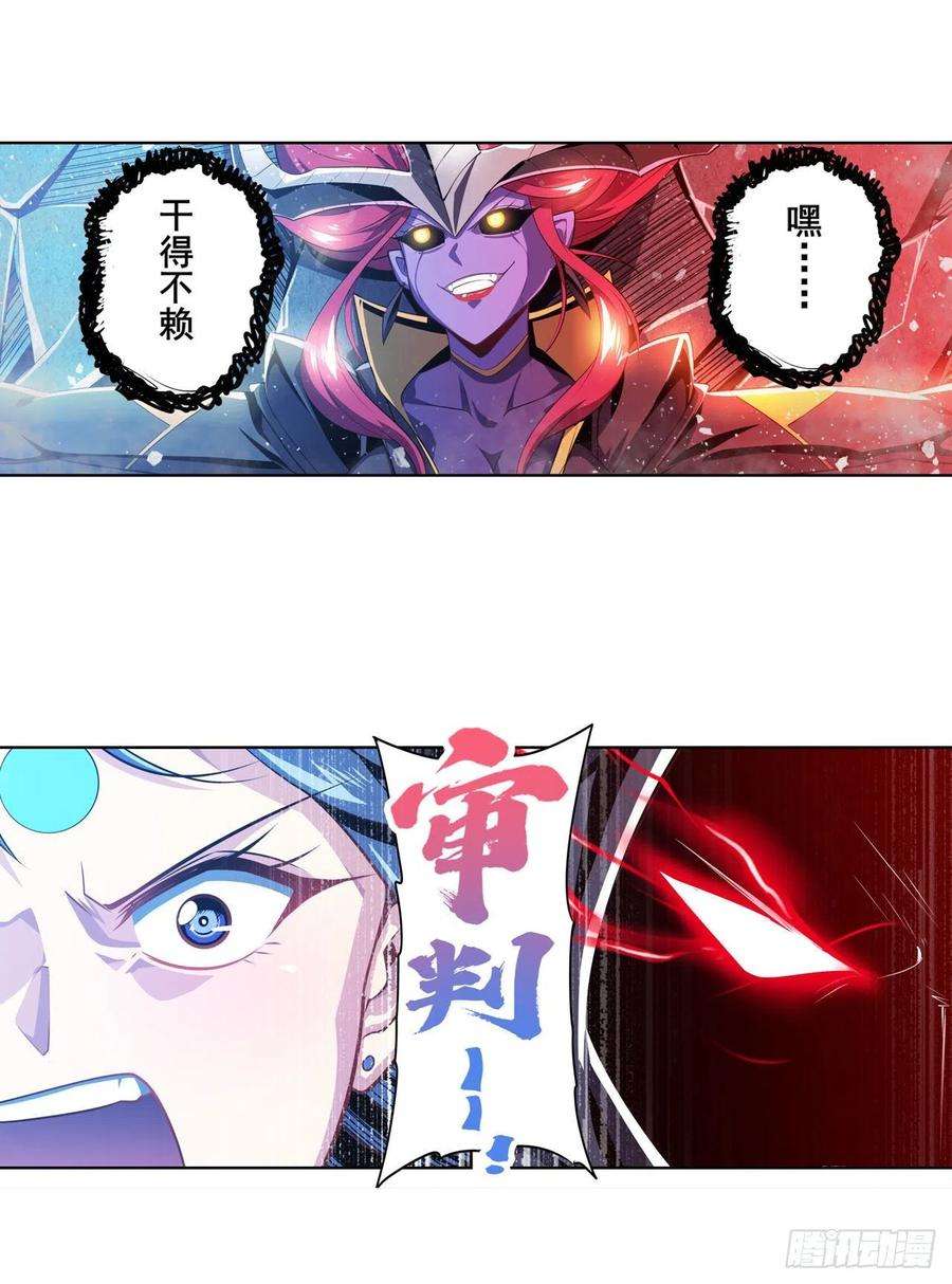 英雄再临（英雄？我早就不当了）传说VS真神