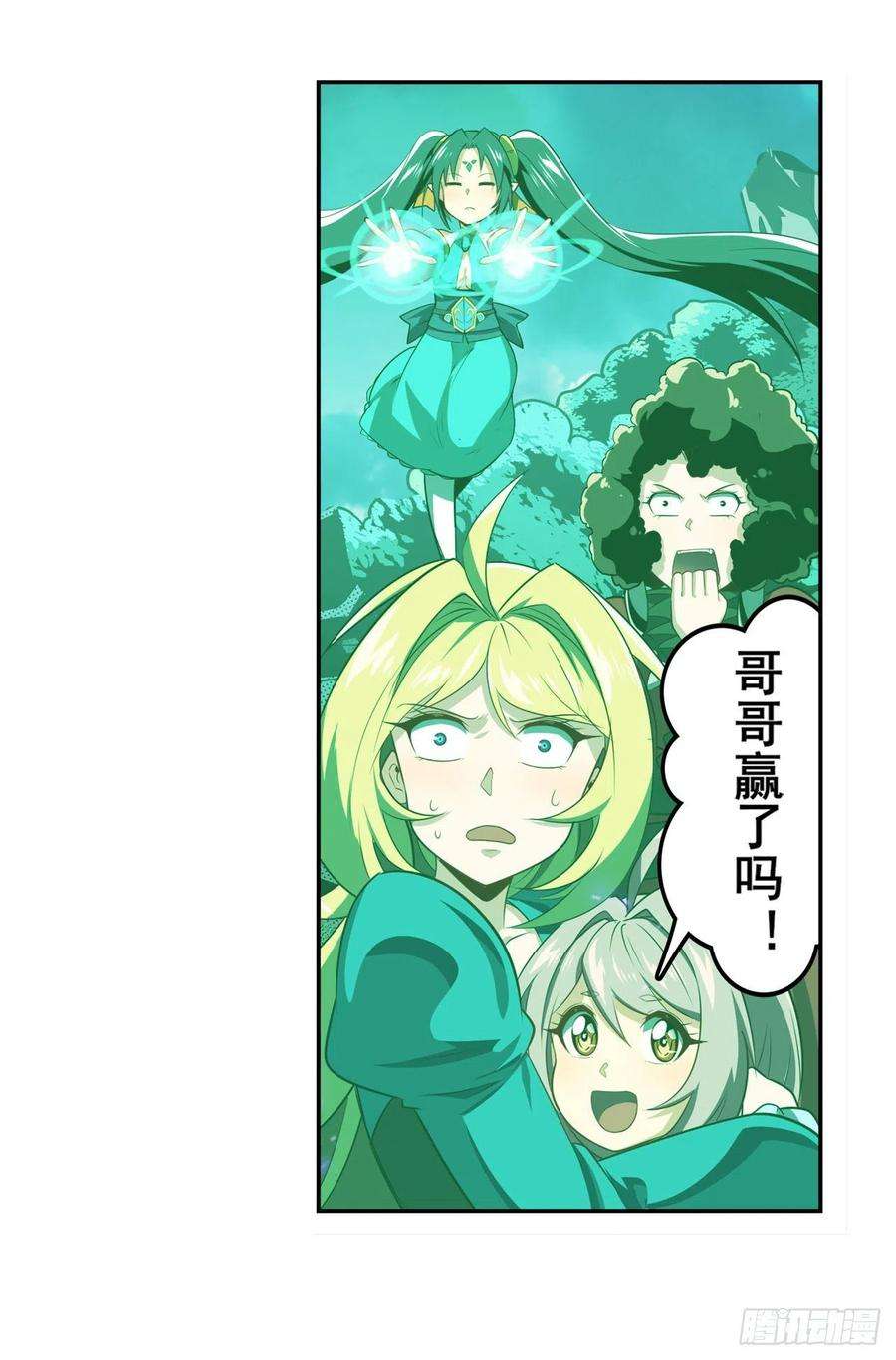 英雄再临（英雄？我早就不当了）传说VS真神