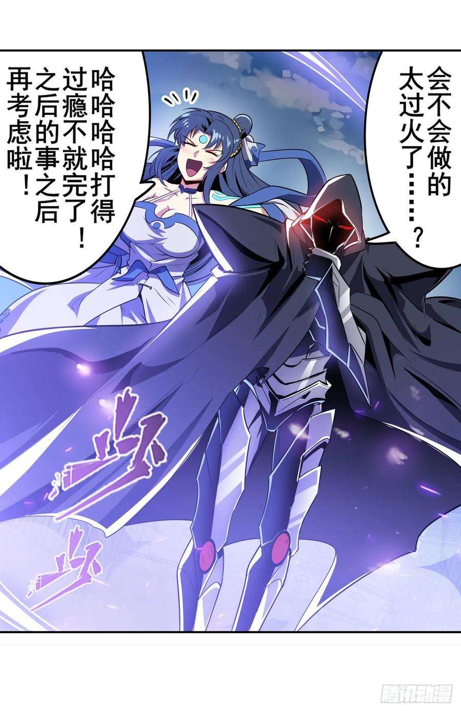 英雄再临（英雄？我早就不当了）传说VS真神