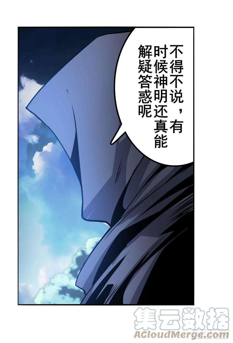 英雄再临（英雄？我早就不当了）传说VS真神