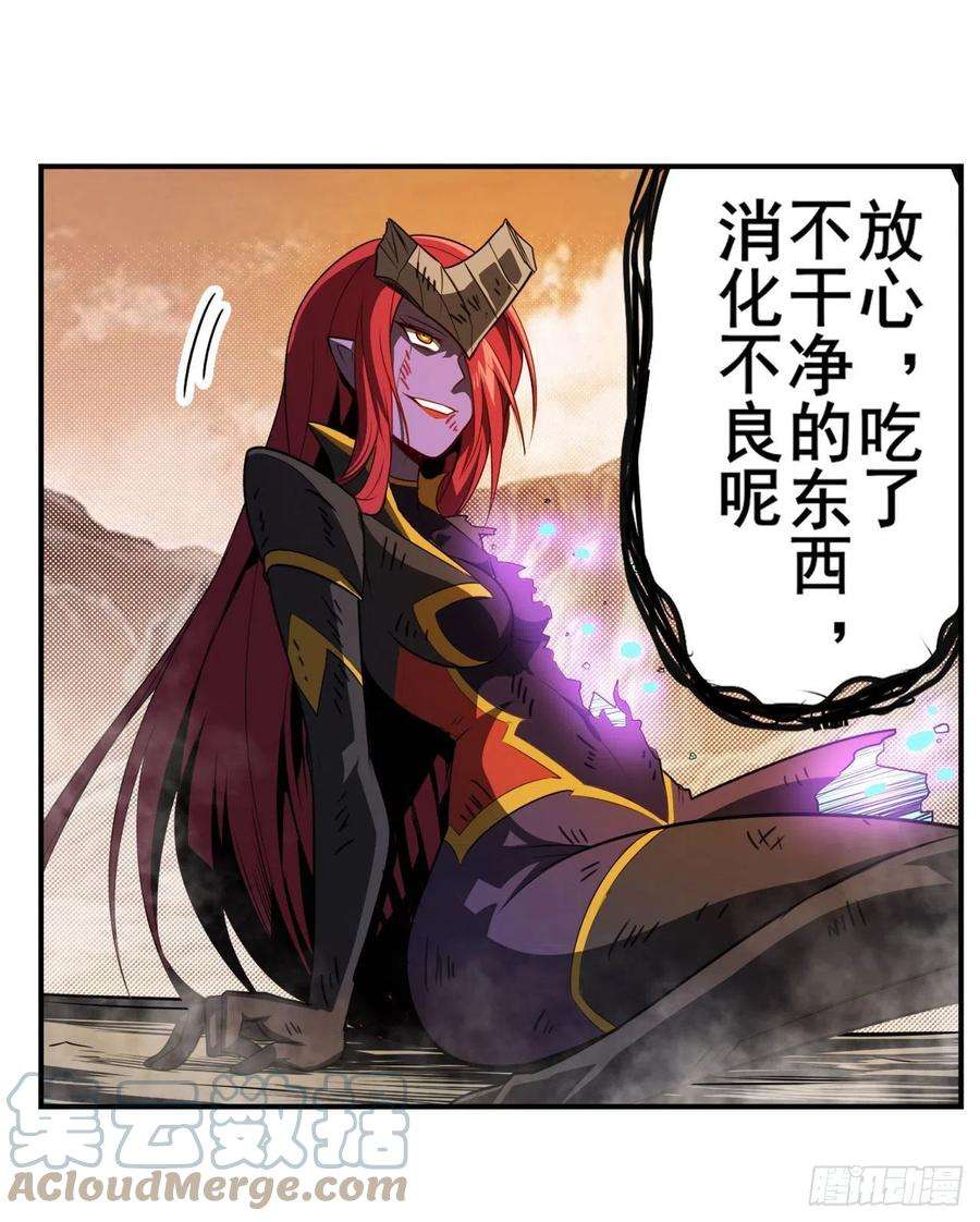 英雄再临（英雄？我早就不当了）406话 尘埃落定