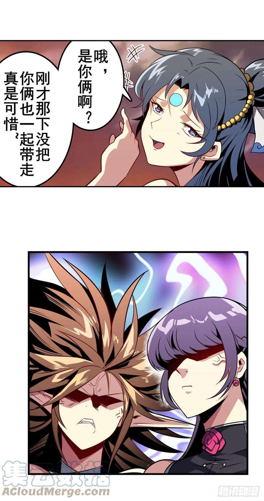 英雄再临（英雄？我早就不当了）406话 尘埃落定