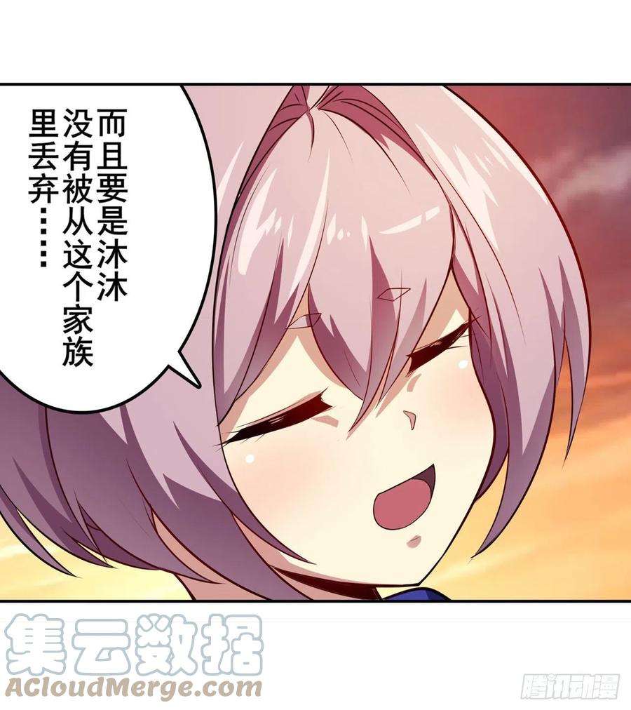 英雄再临（英雄？我早就不当了）406话 尘埃落定