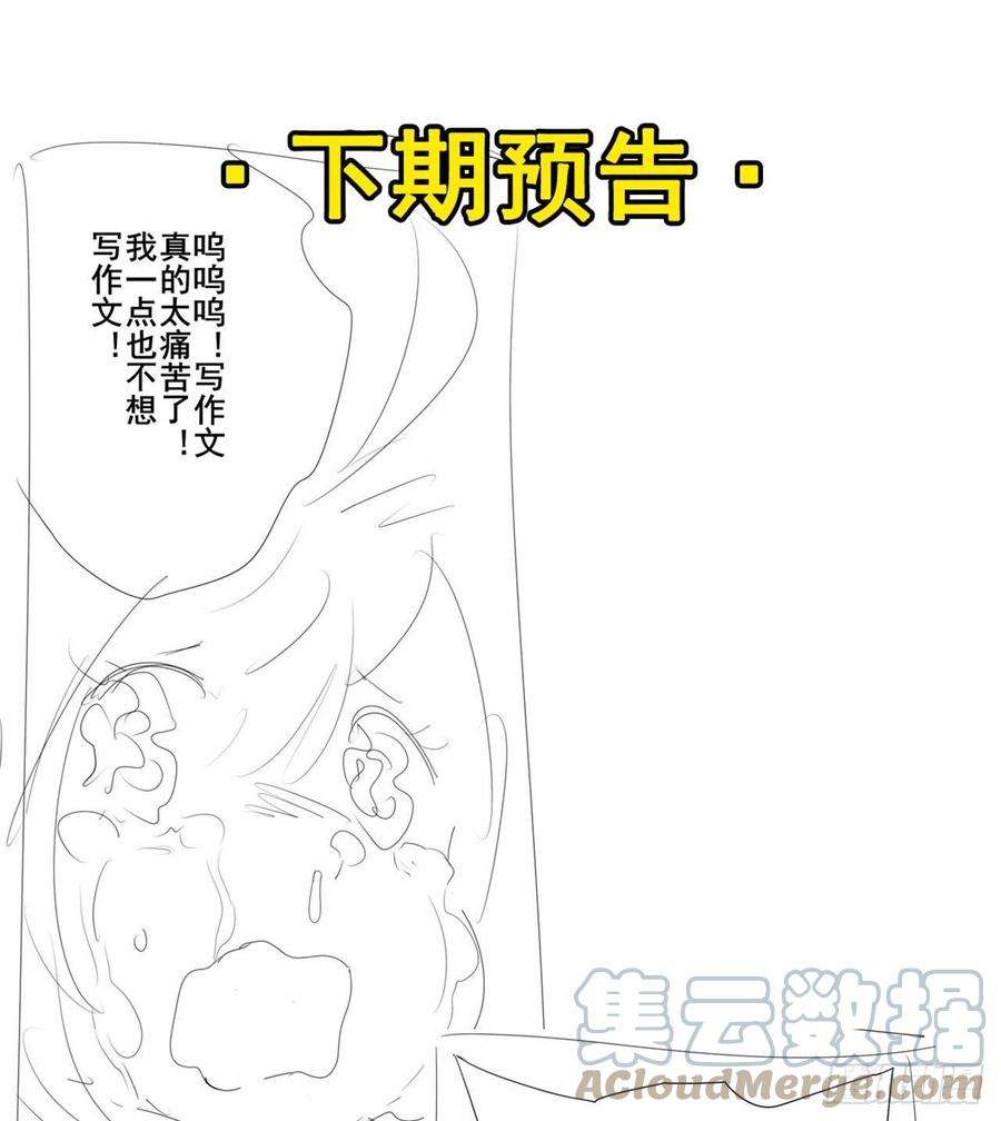 英雄再临（英雄？我早就不当了）406话 尘埃落定