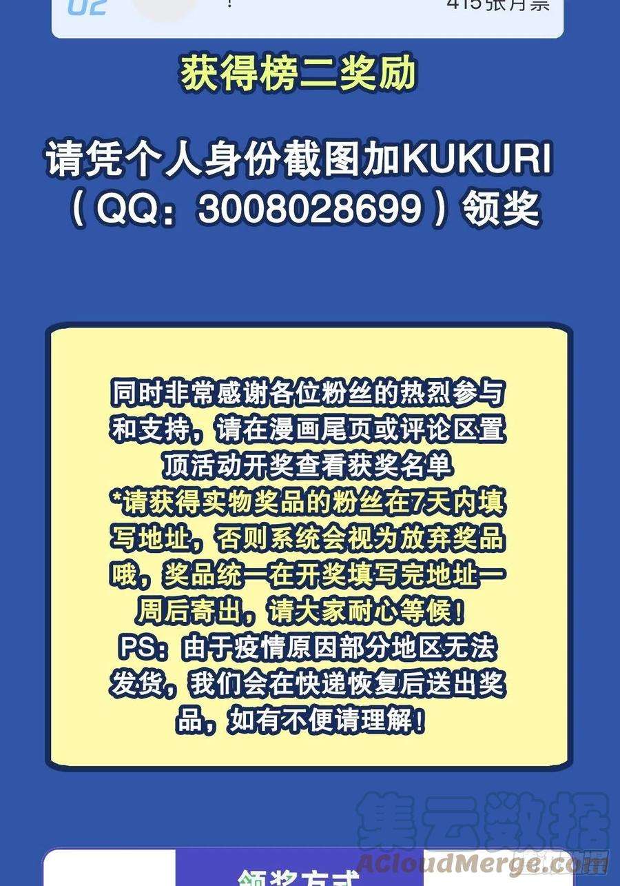 英雄再临（英雄？我早就不当了）406话 尘埃落定