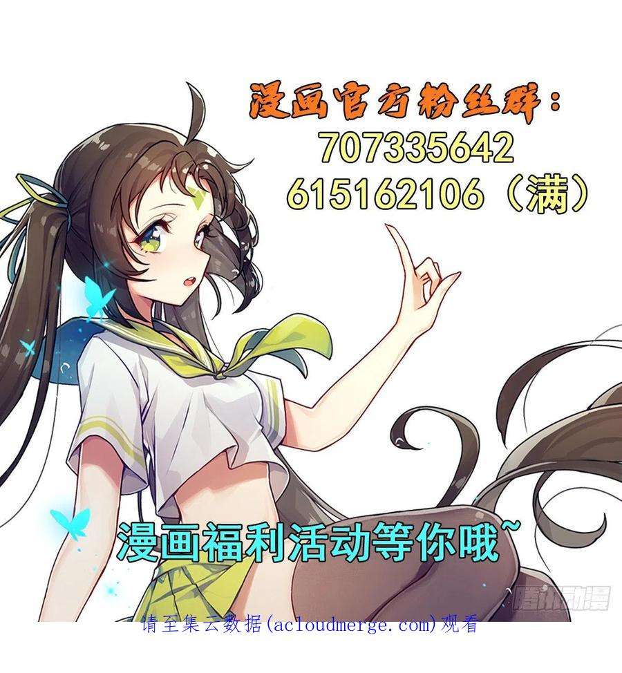 英雄再临（英雄？我早就不当了）406话 尘埃落定