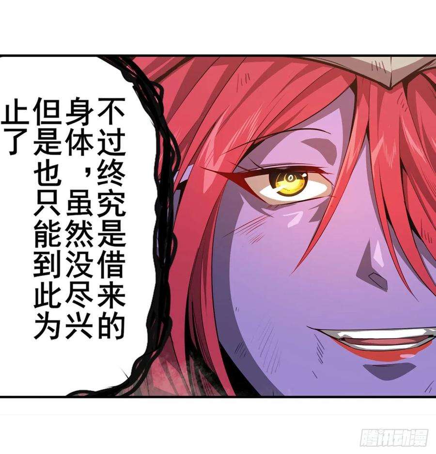 英雄再临（英雄？我早就不当了）406话 尘埃落定