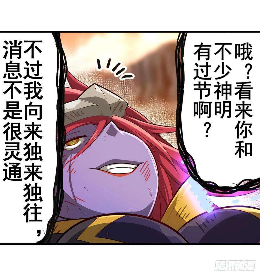 英雄再临（英雄？我早就不当了）尘埃落定