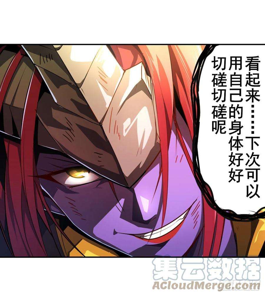 英雄再临（英雄？我早就不当了）尘埃落定