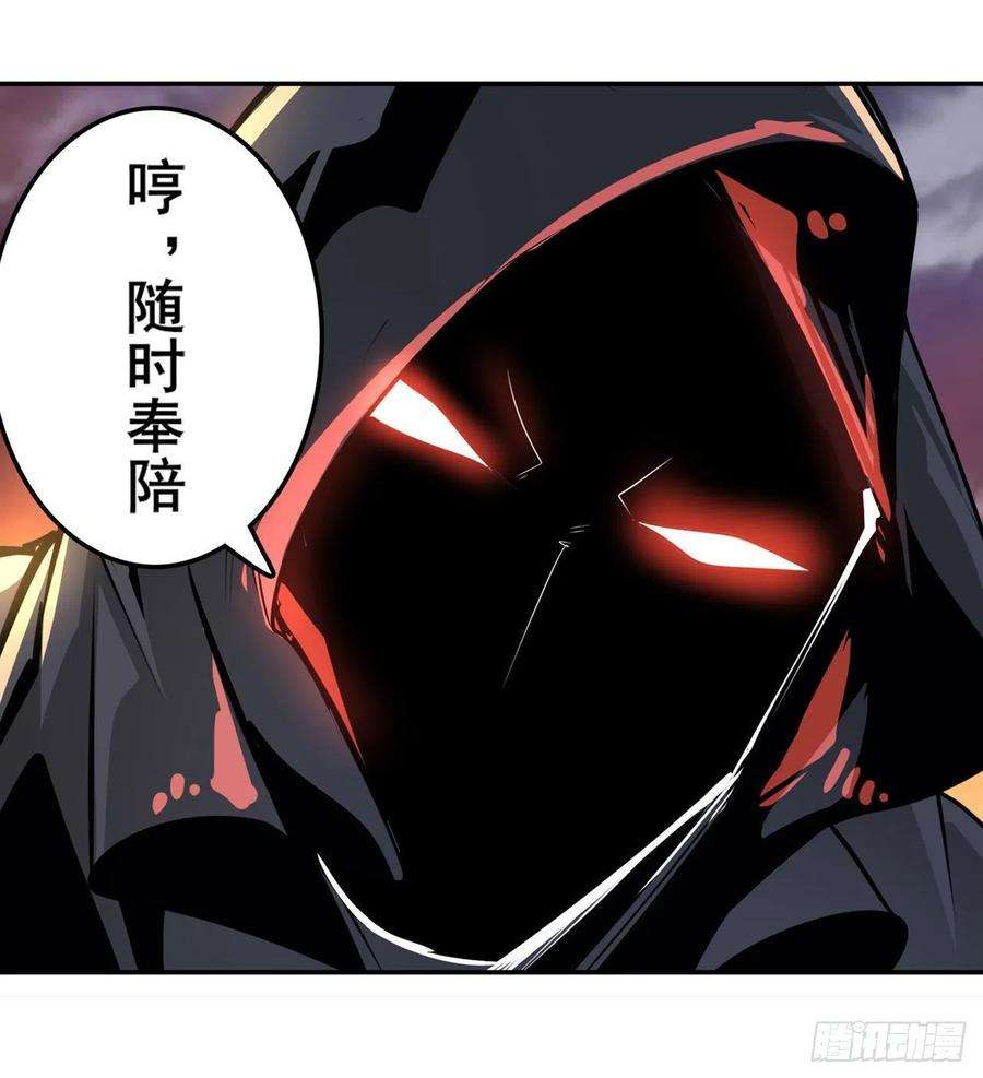英雄再临（英雄？我早就不当了）尘埃落定